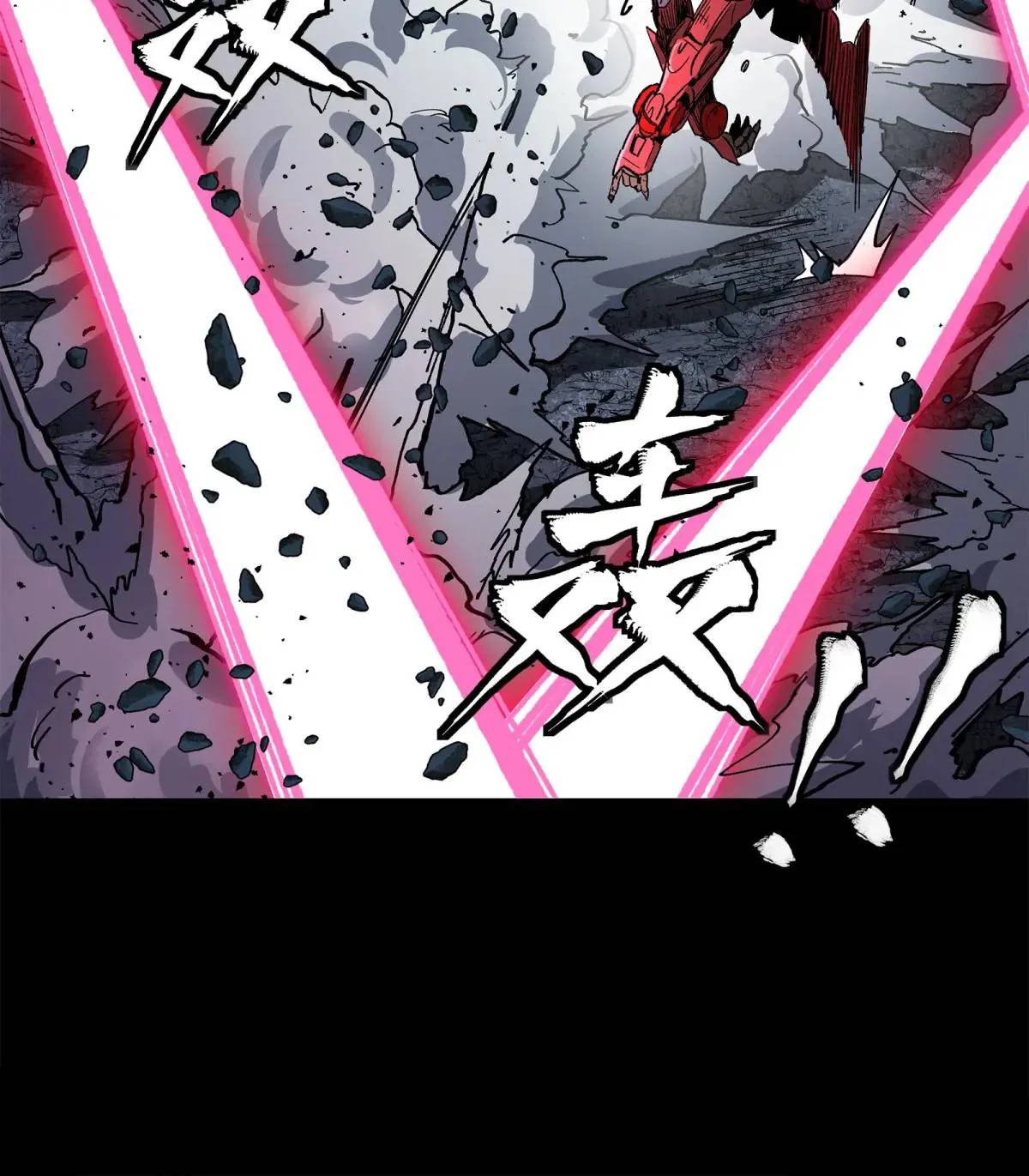 Read Legend of Star General ES Manga Online