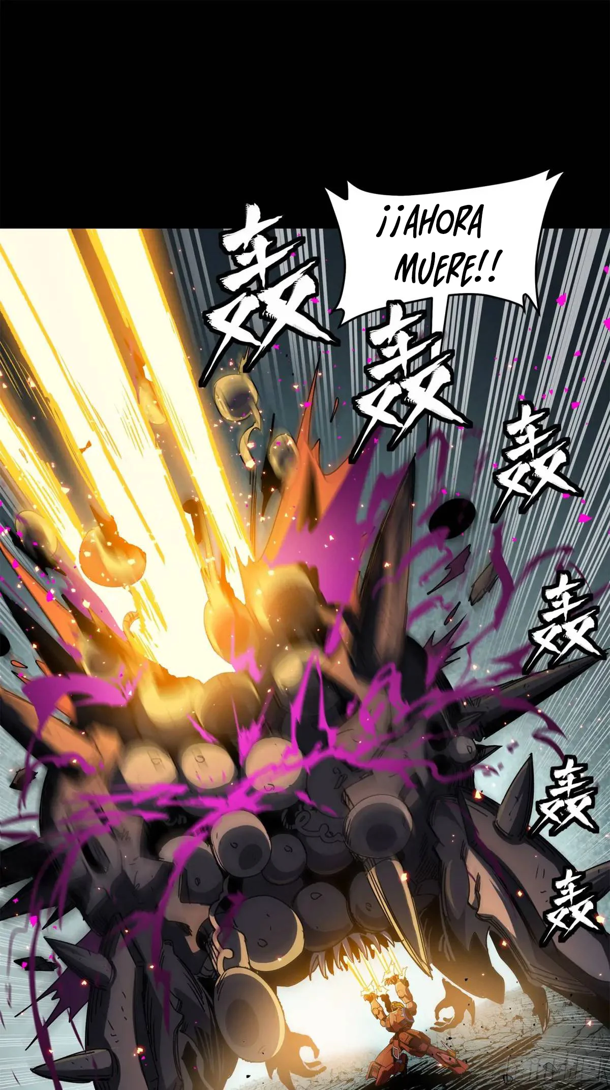Read Legend of Star General ES Manga Online