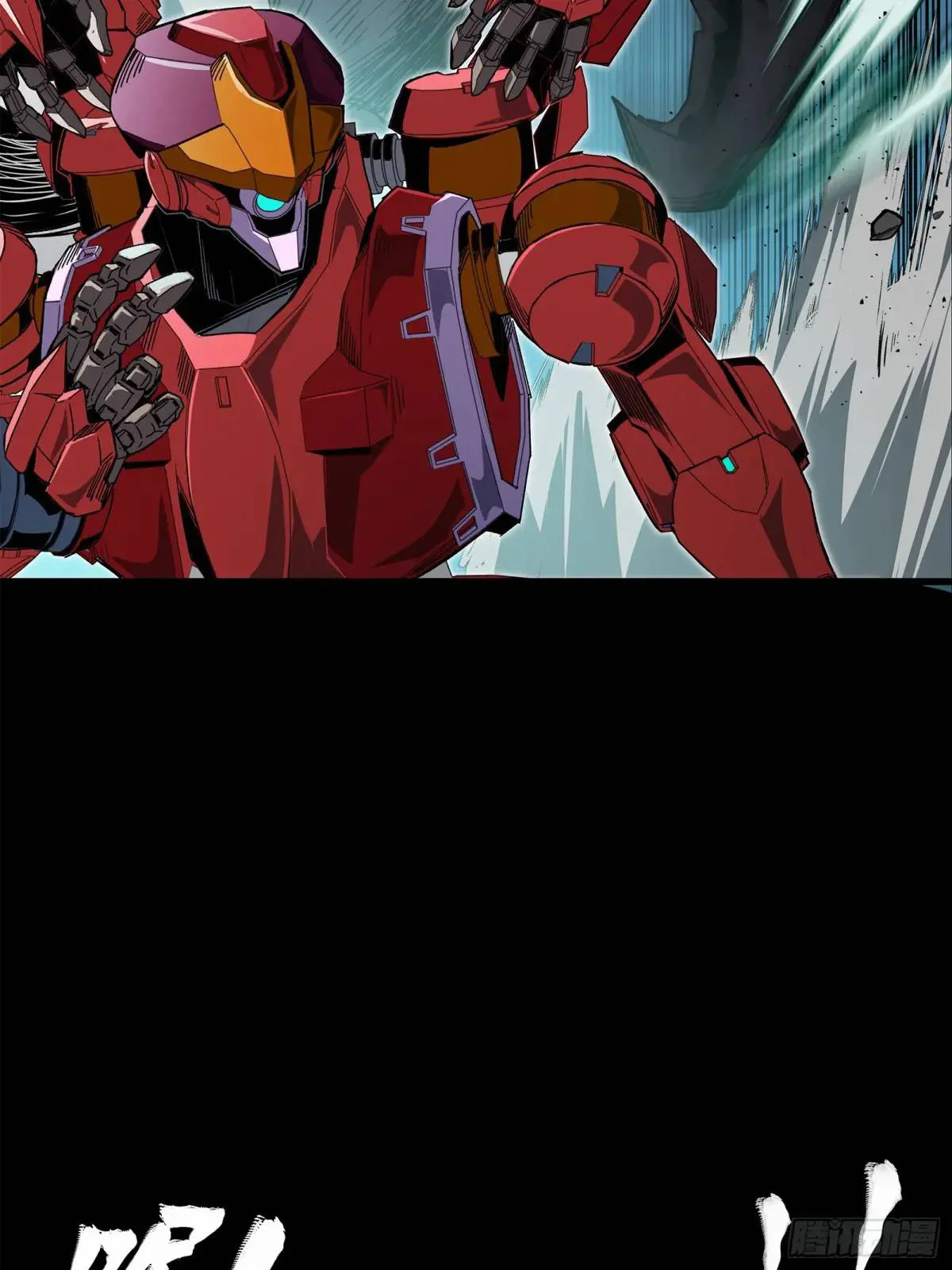Read Legend of Star General ES Manga Online