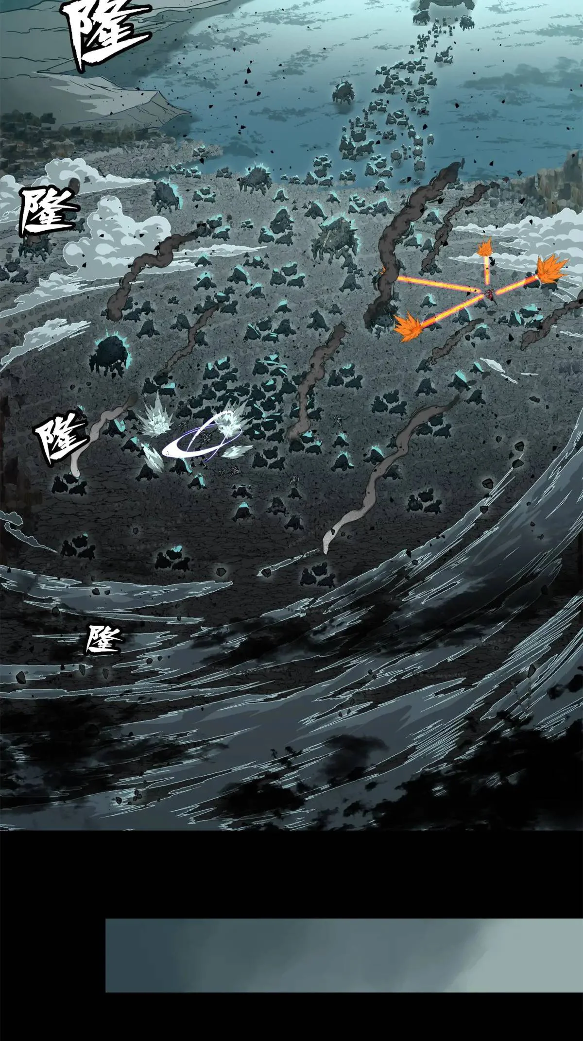 Read Legend of Star General ES Manga Online