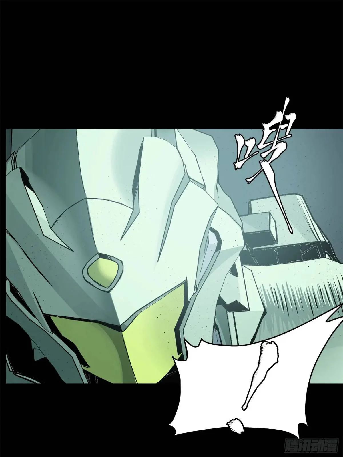 Read Legend of Star General ES Manga Online
