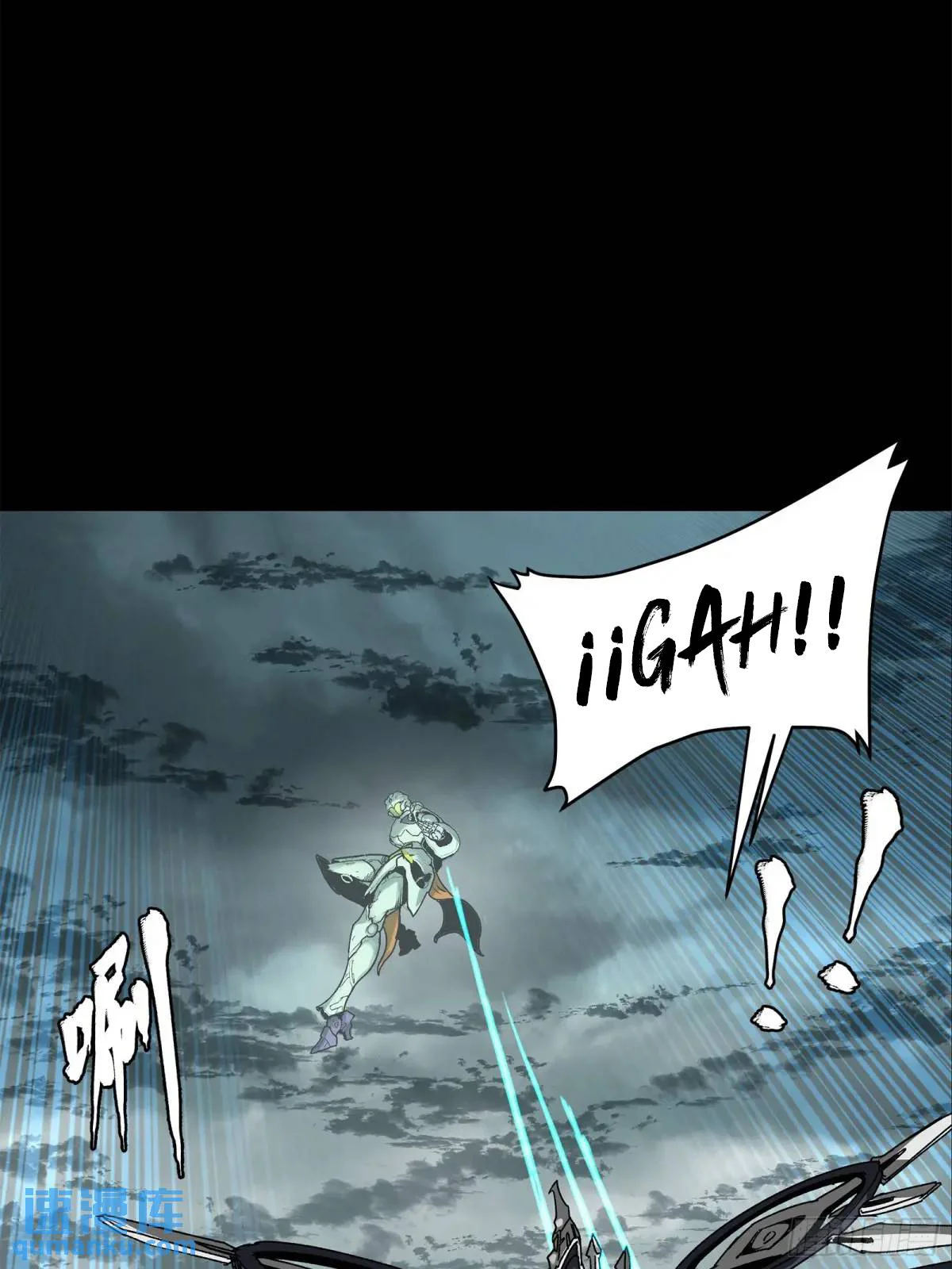 Read Legend of Star General ES Manga Online