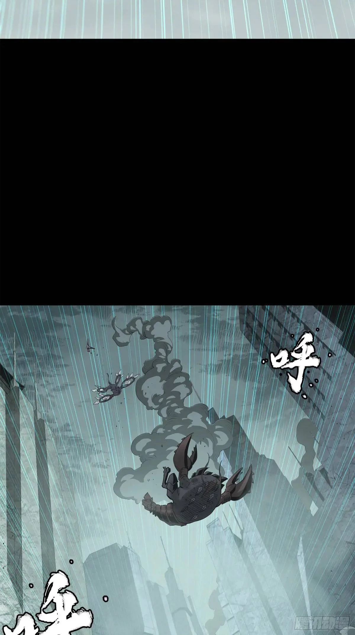 Read Legend of Star General ES Manga Online
