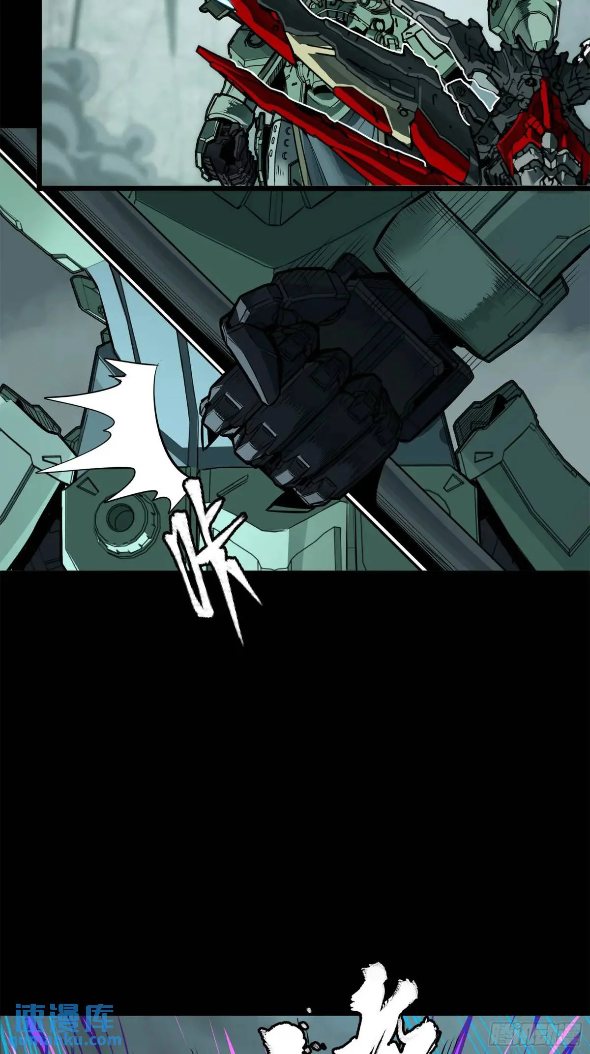 Read Legend of Star General ES Manga Online