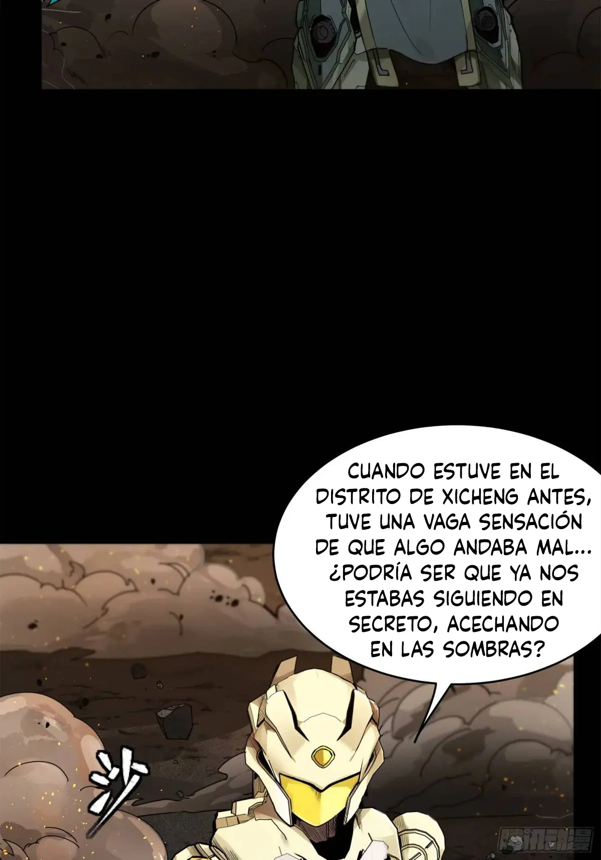 Read Legend of Star General ES Manga Online