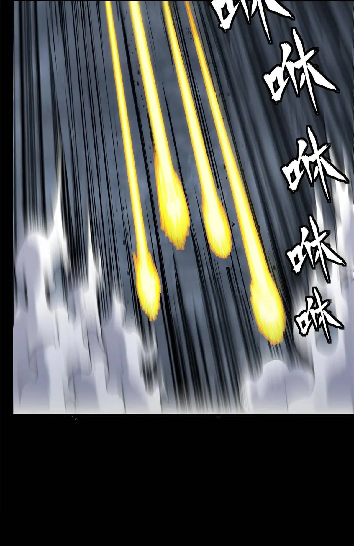 Read Legend of Star General ES Manga Online