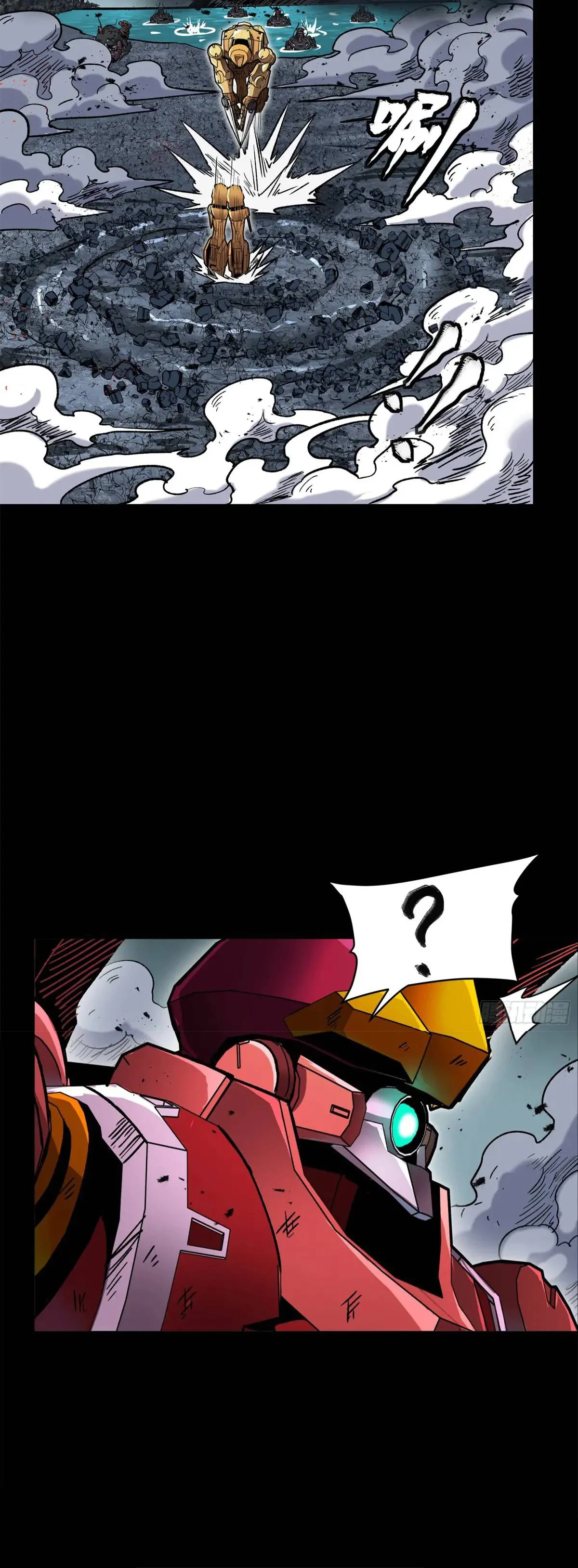 Read Legend of Star General ES Manga Online