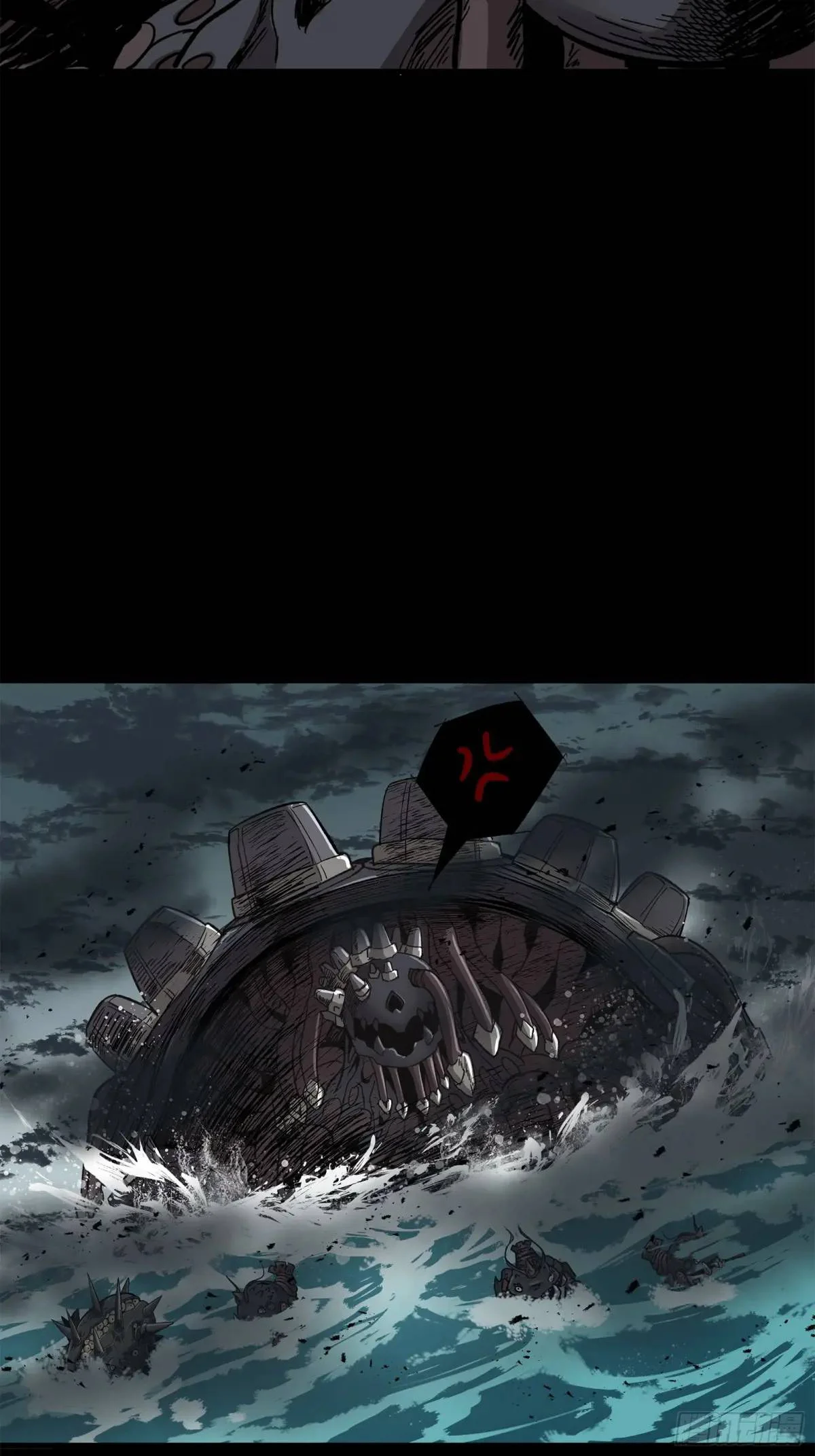 Read Legend of Star General ES Manga Online