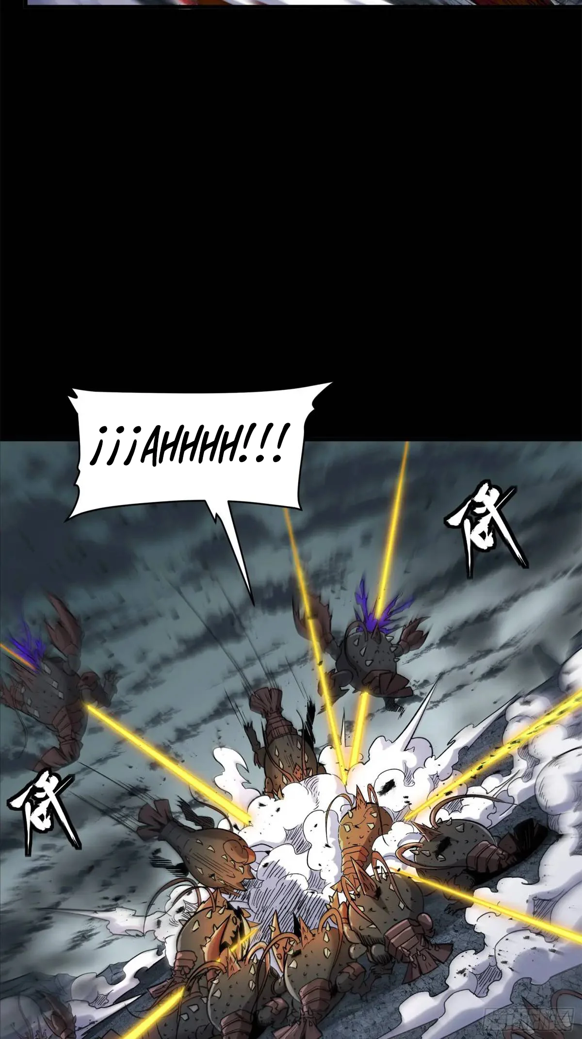 Read Legend of Star General ES Manga Online