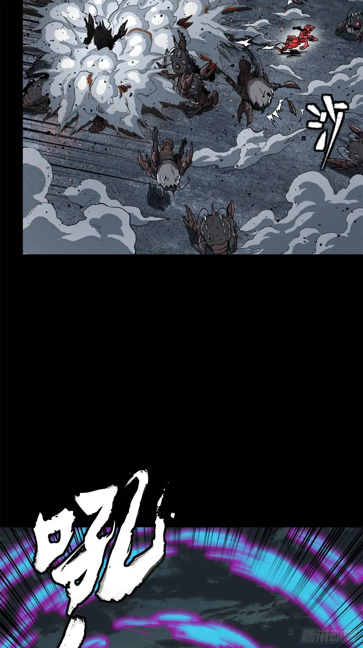 Read Legend of Star General ES Manga Online