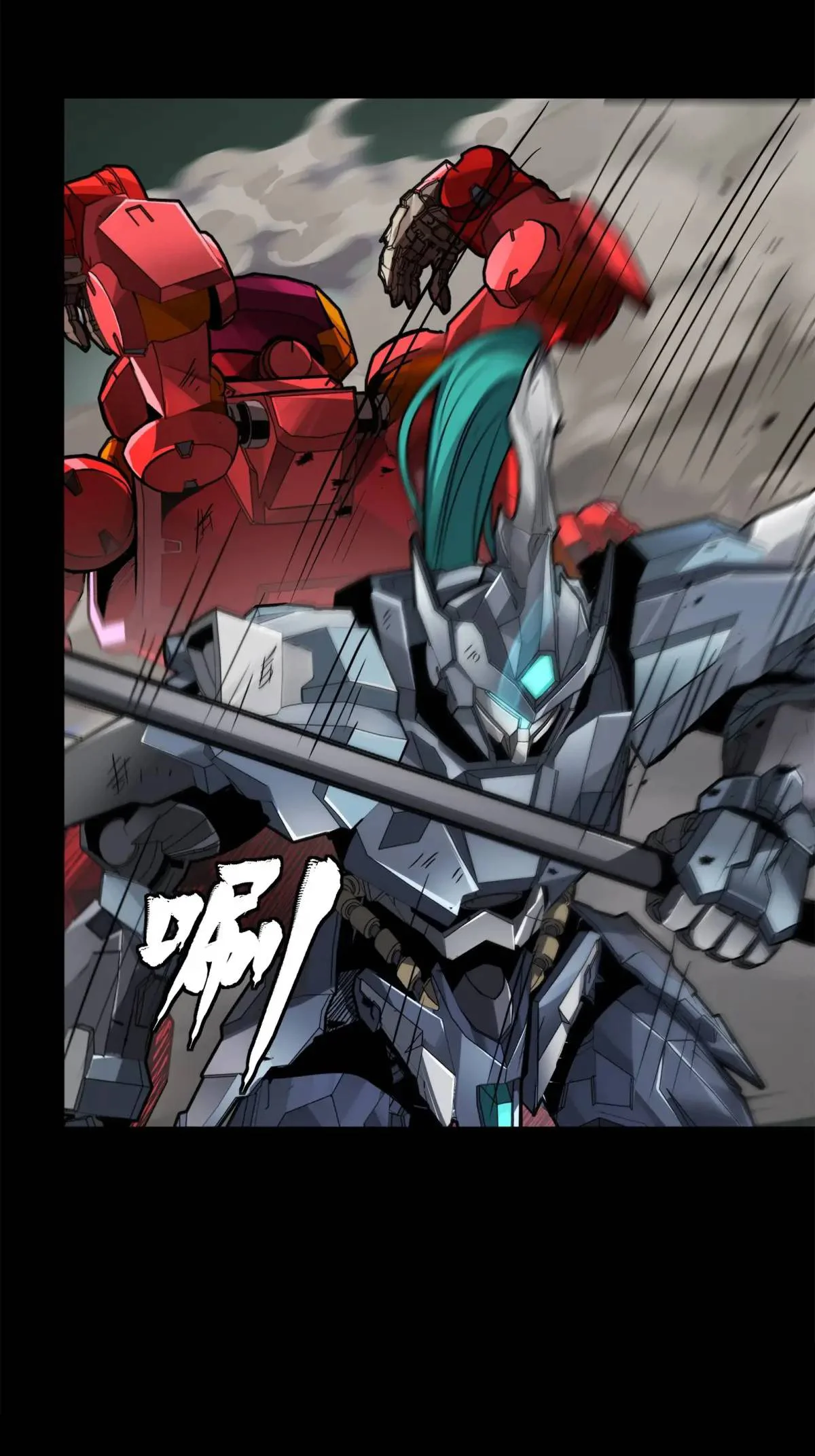 Read Legend of Star General ES Manga Online