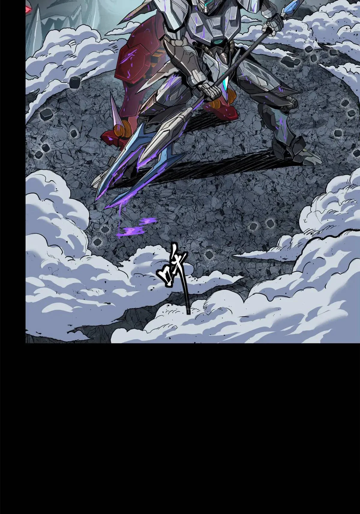 Read Legend of Star General ES Manga Online