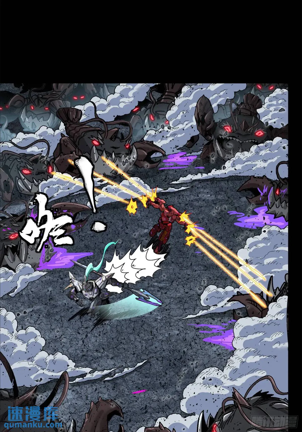 Read Legend of Star General ES Manga Online