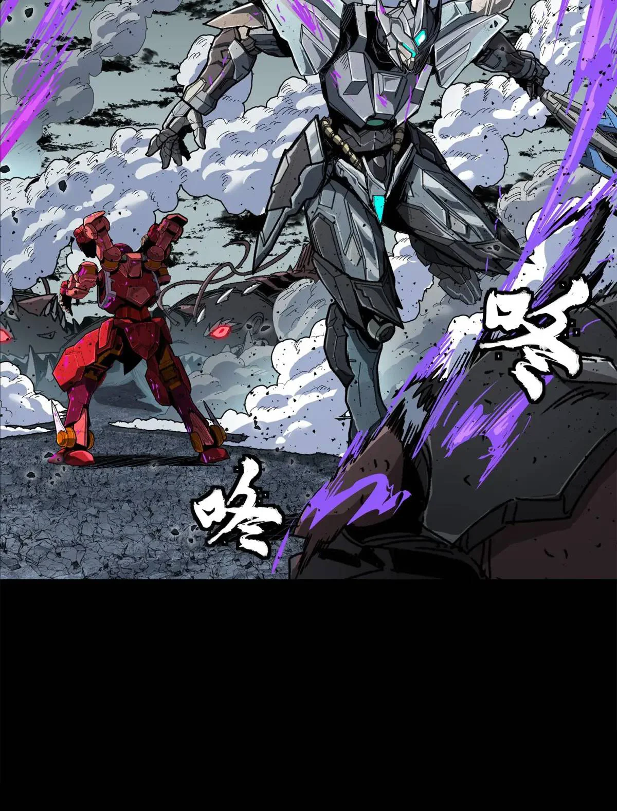 Read Legend of Star General ES Manga Online