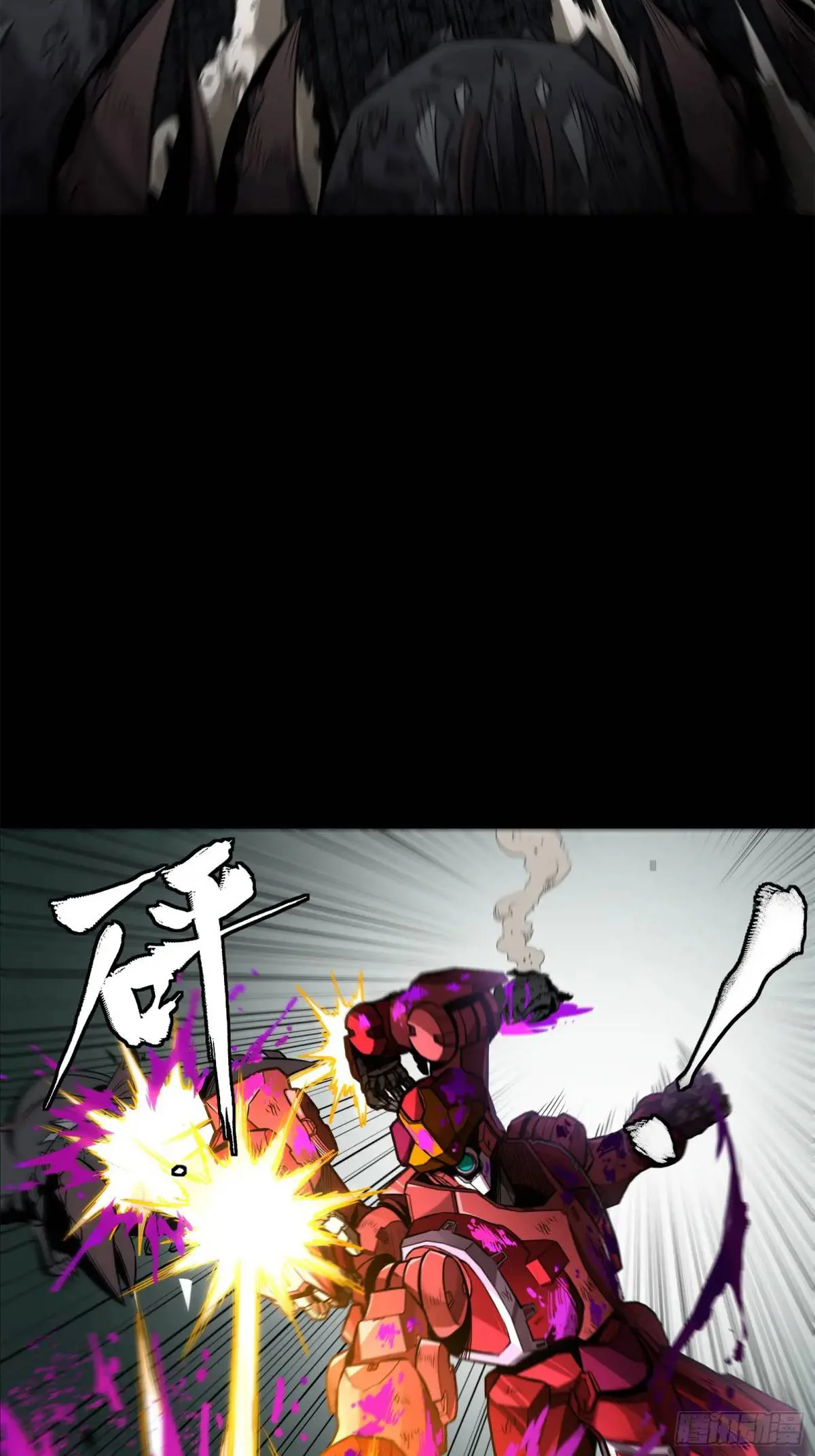 Read Legend of Star General ES Manga Online