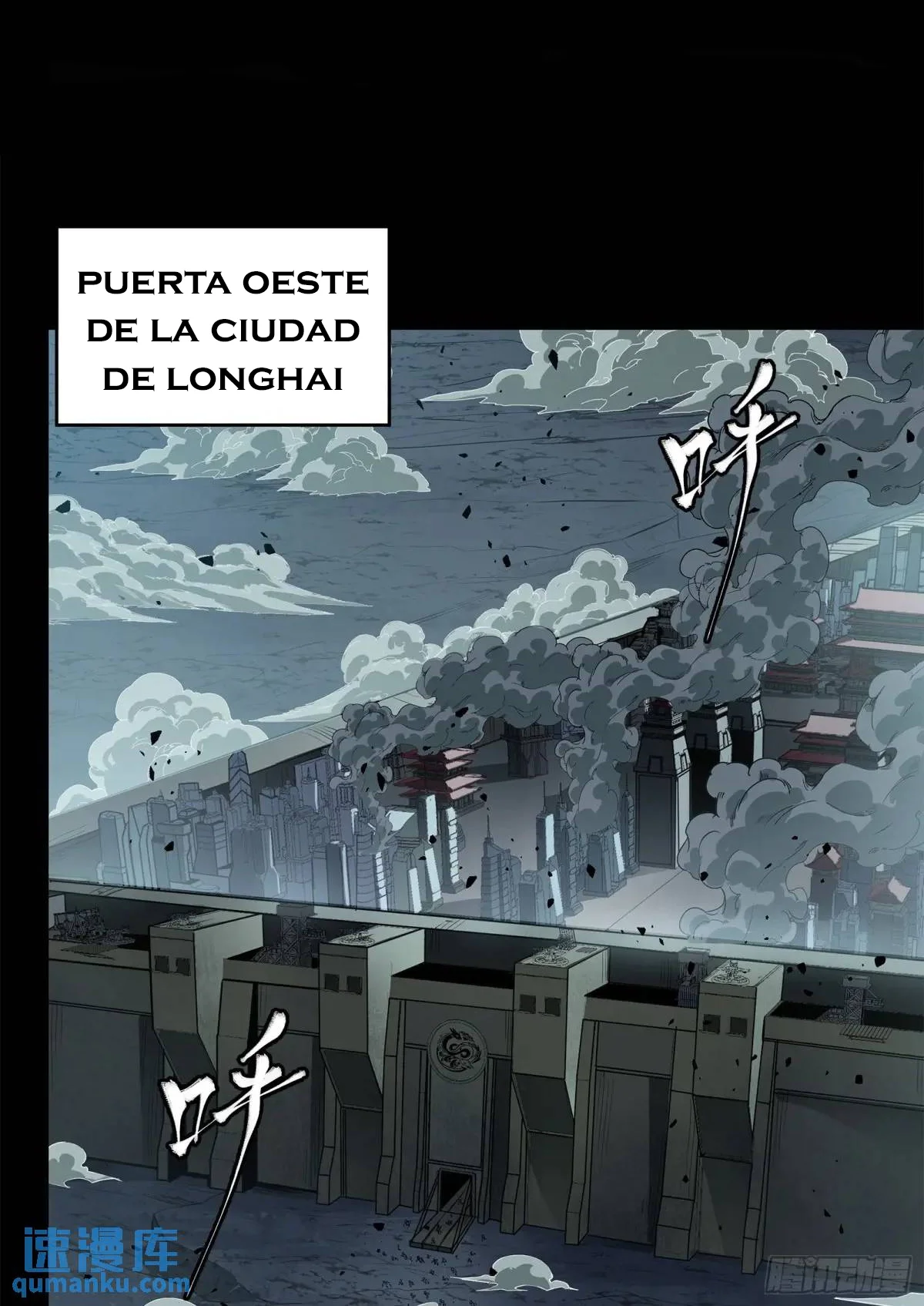 Read Legend of Star General ES Manga Online