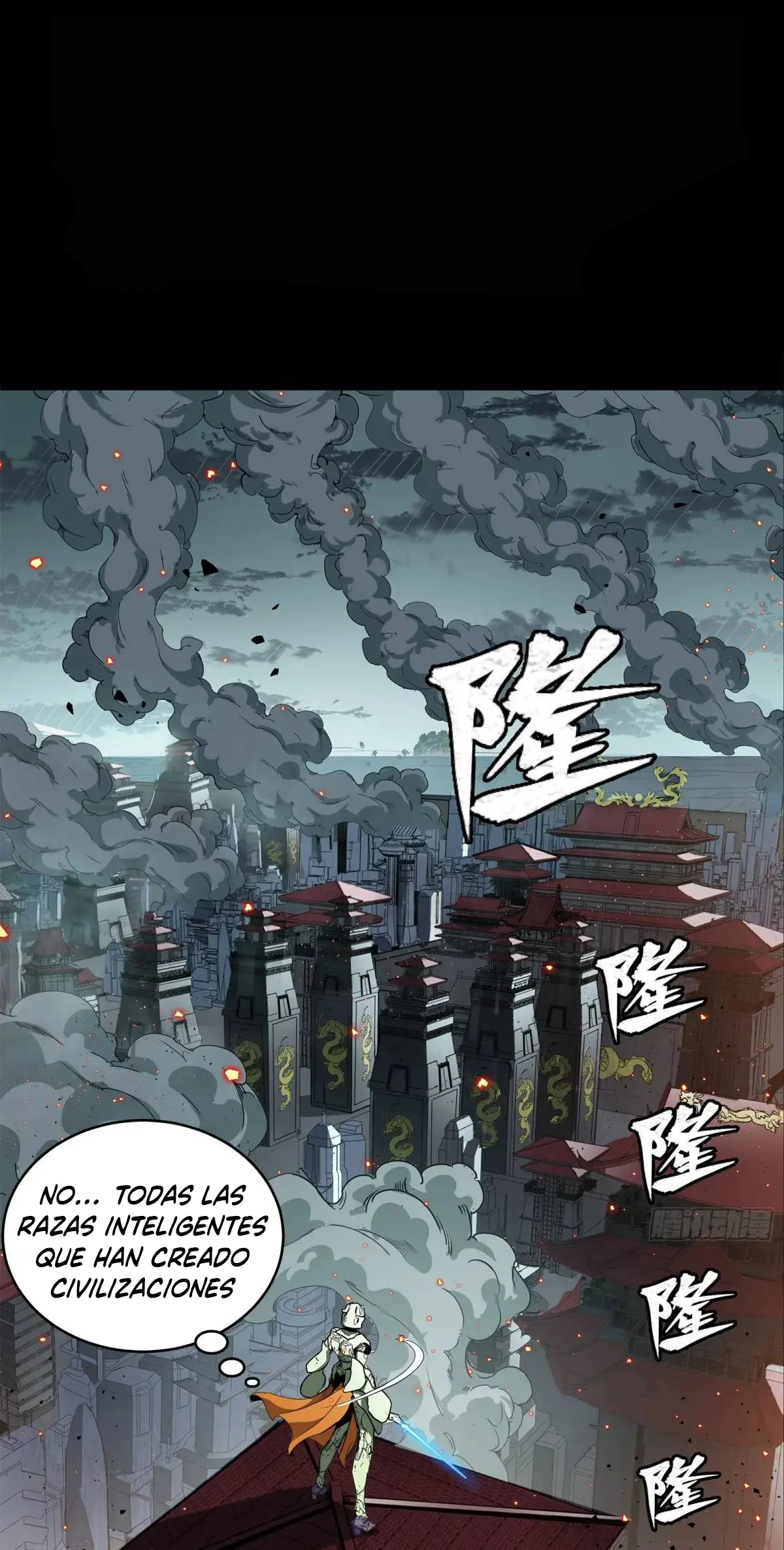 Read Legend of Star General ES Manga Online