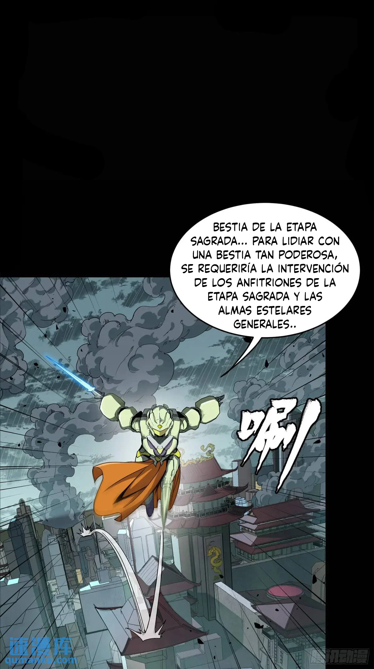 Read Legend of Star General ES Manga Online