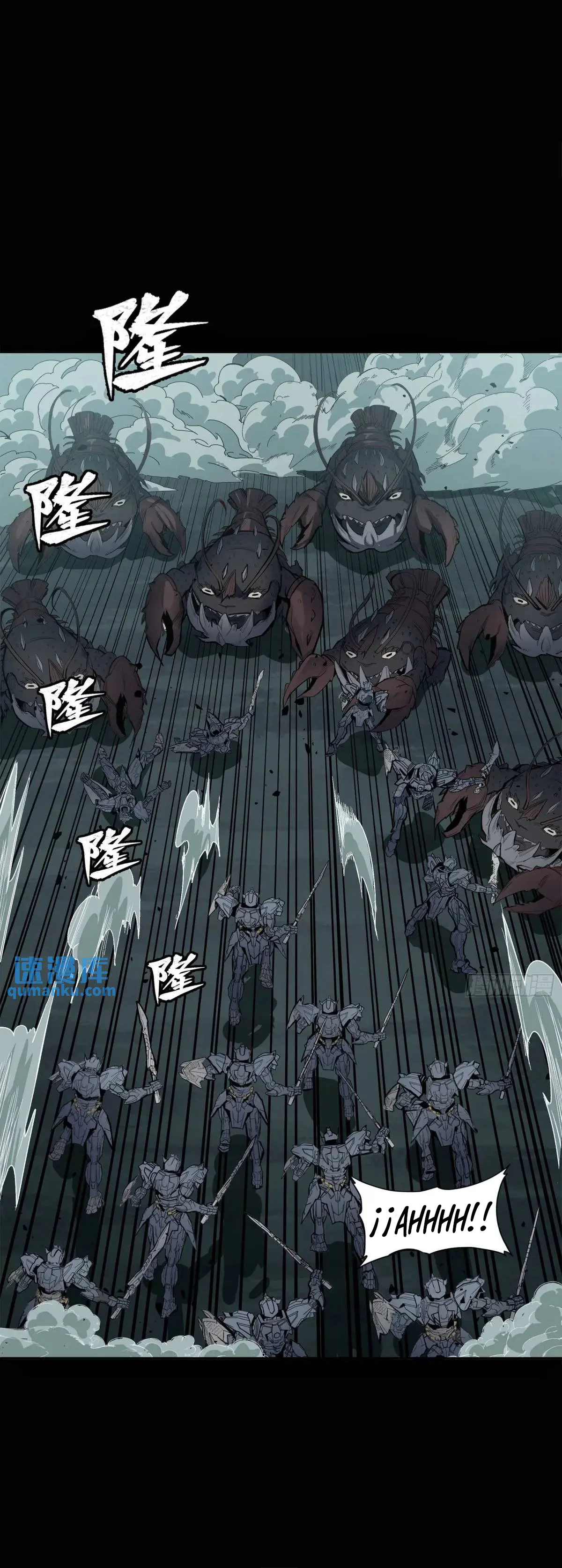 Read Legend of Star General ES Manga Online