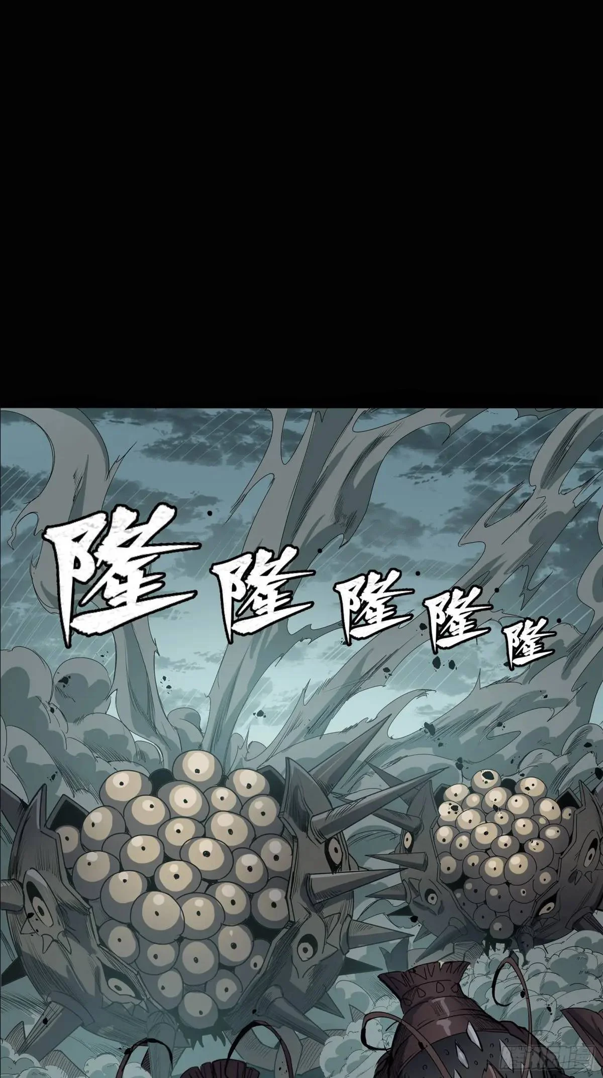Read Legend of Star General ES Manga Online