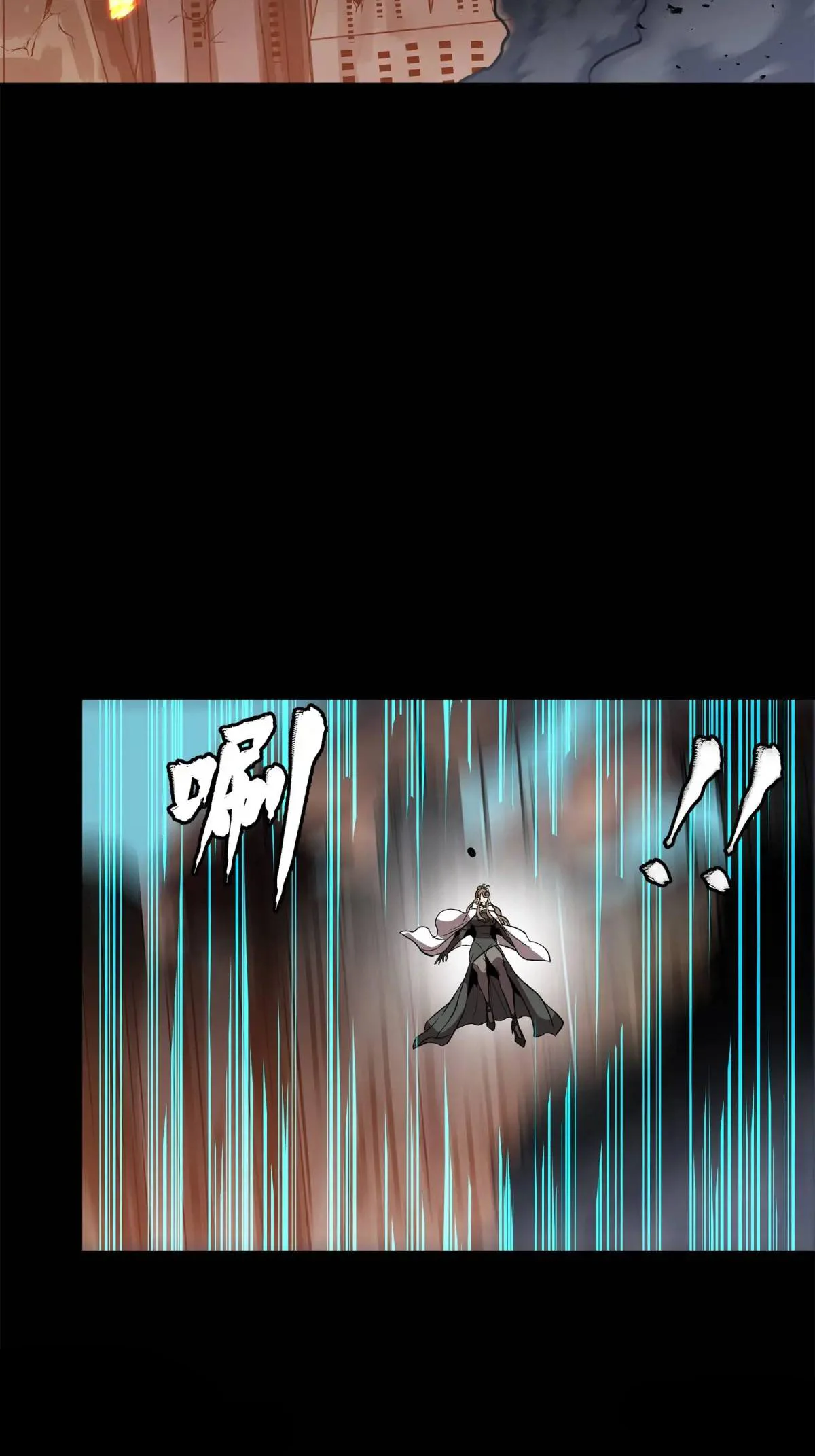 Read Legend of Star General ES Manga Online