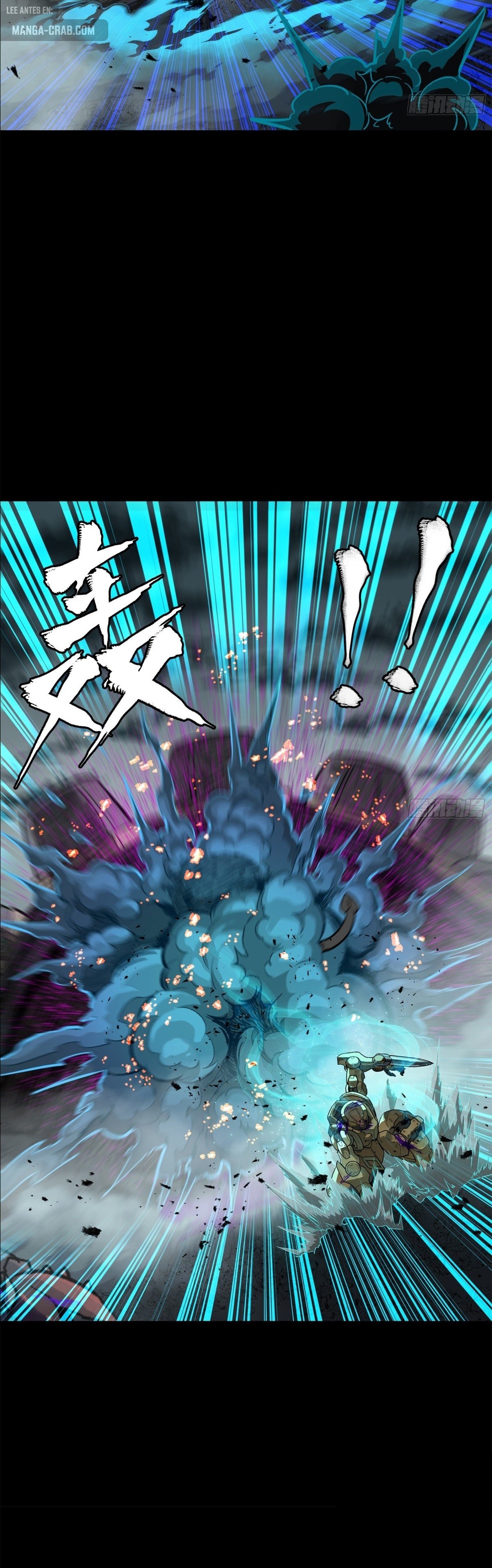 Read Legend of Star General ES Manga Online