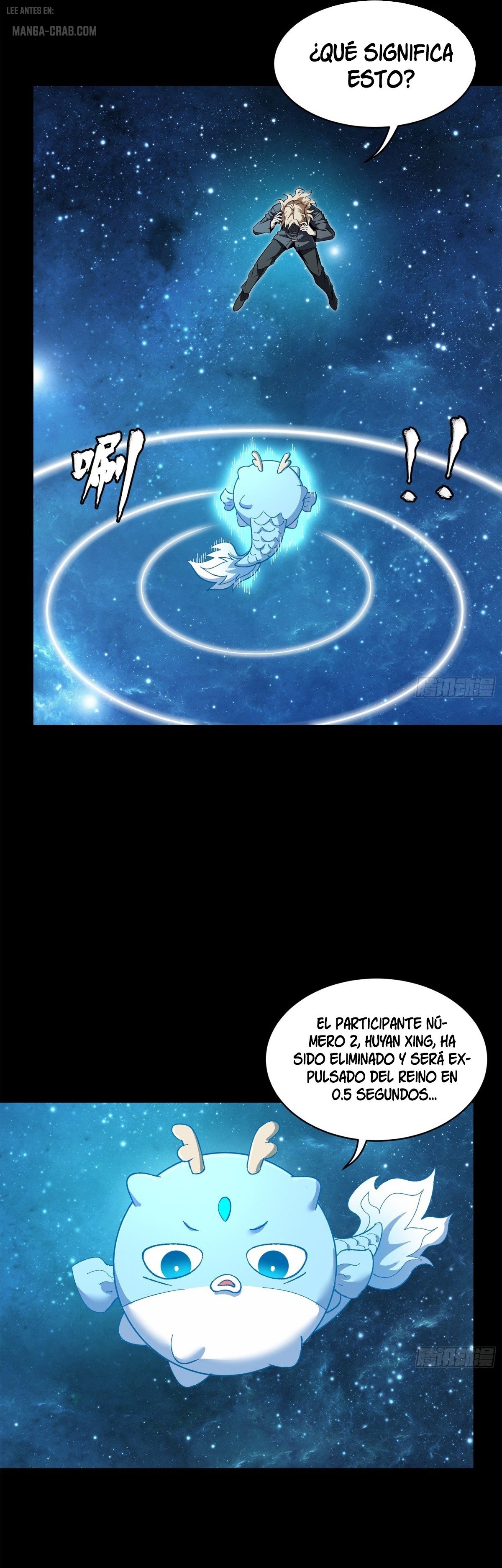 Read Legend of Star General ES Manga Online