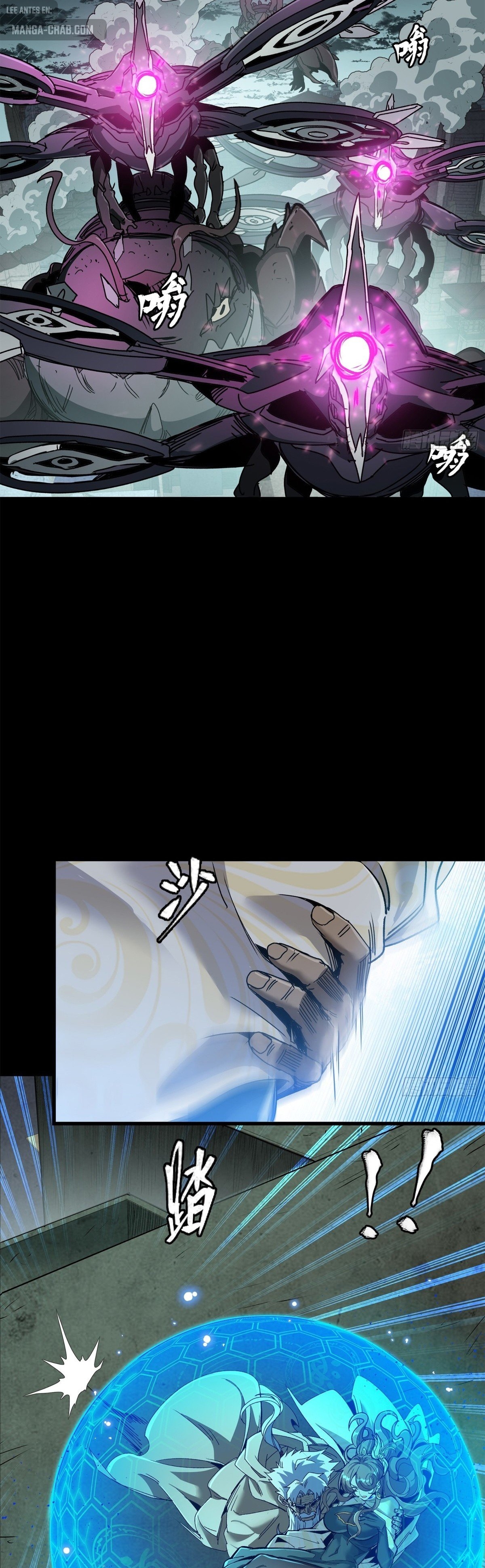 Read Legend of Star General ES Manga Online