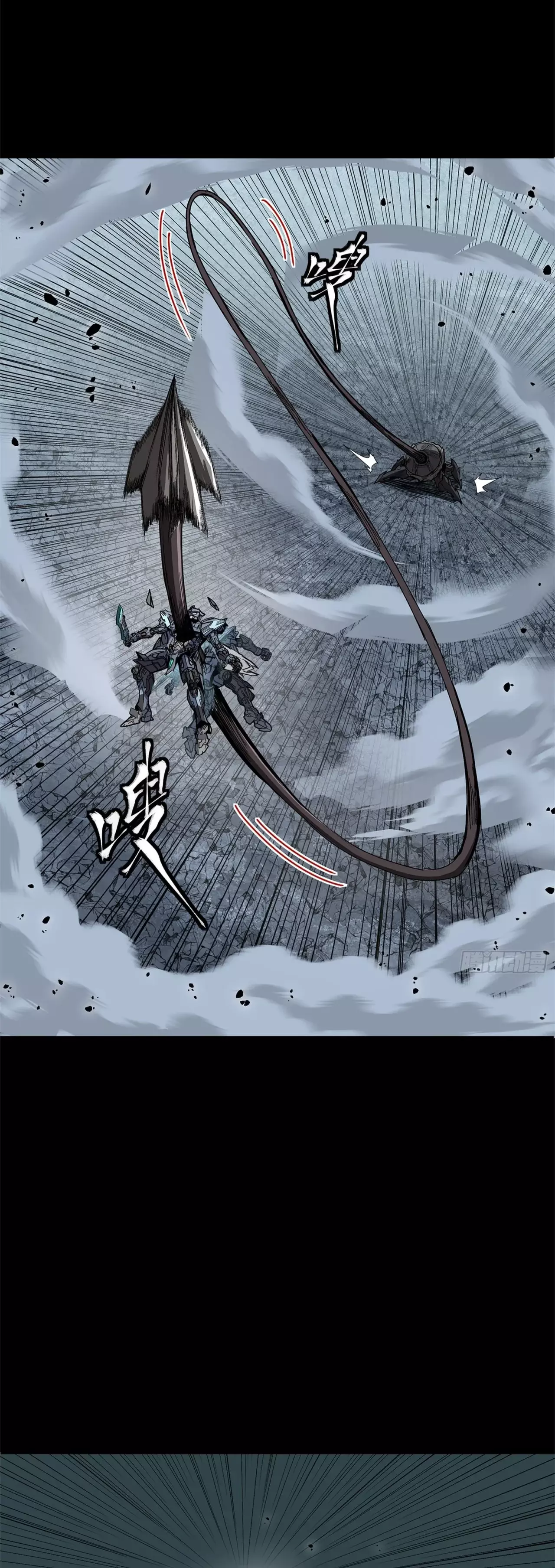 Read Legend of Star General ES Manga Online