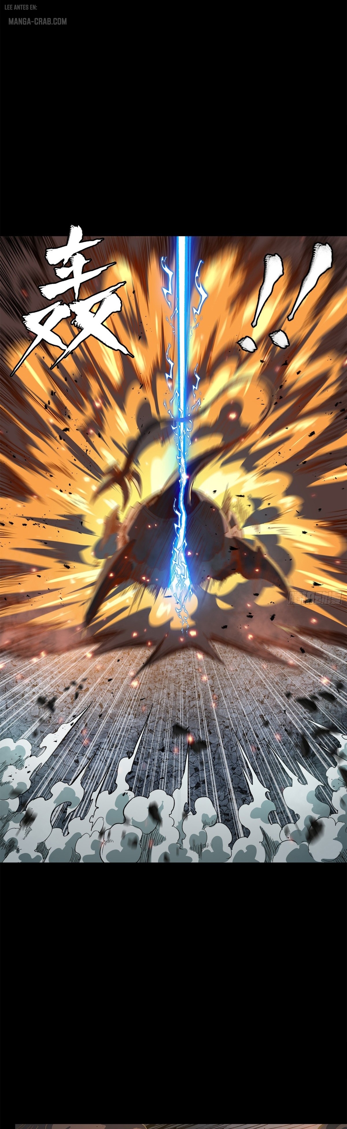 Read Legend of Star General ES Manga Online