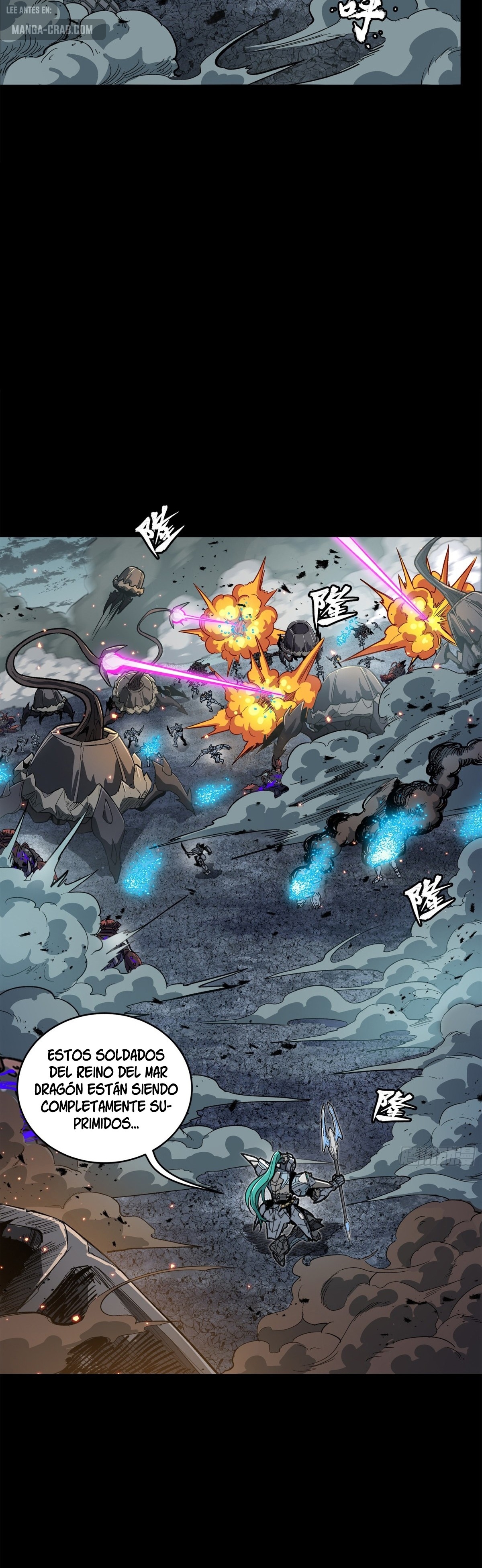 Read Legend of Star General ES Manga Online