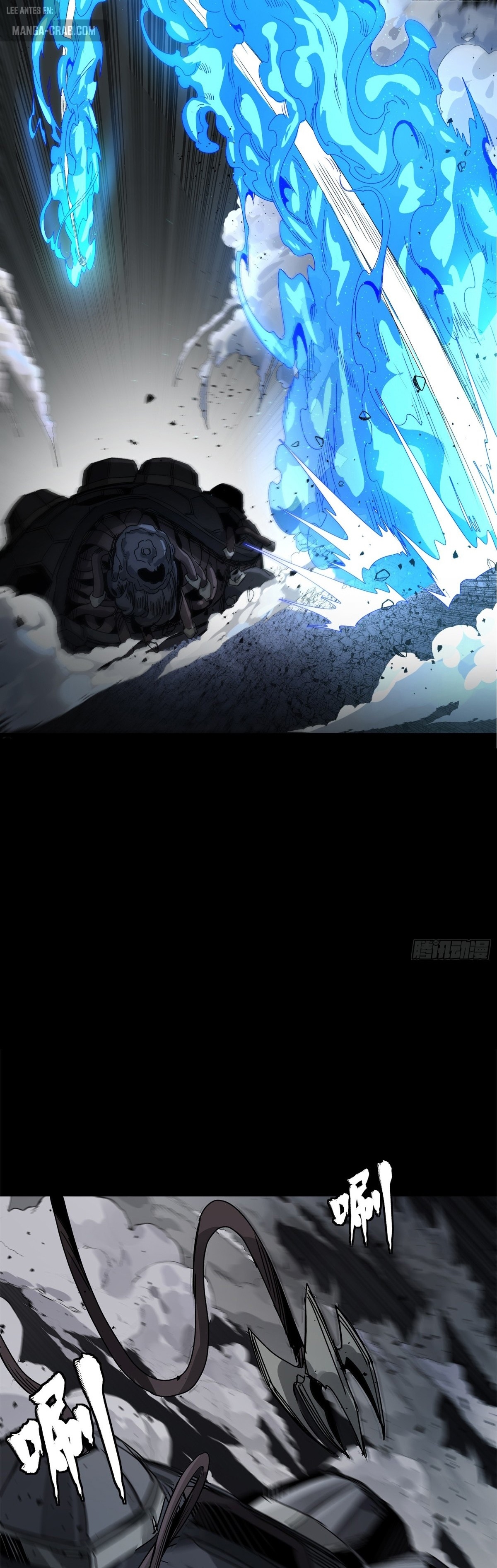 Read Legend of Star General ES Manga Online