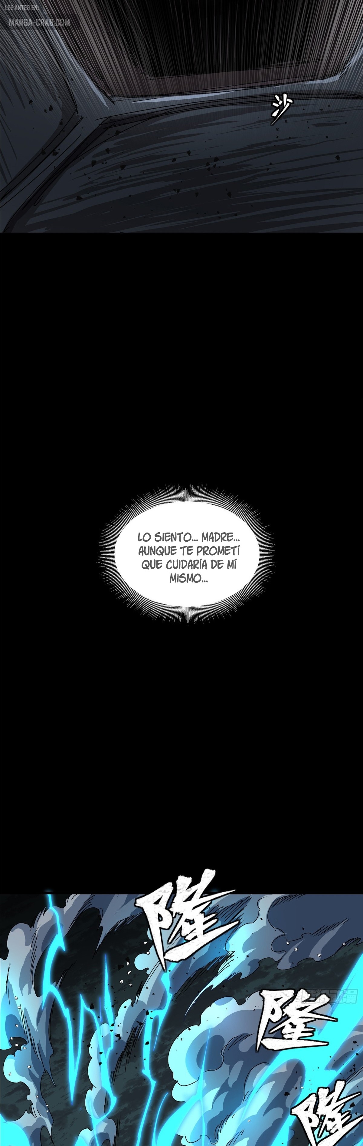 Read Legend of Star General ES Manga Online