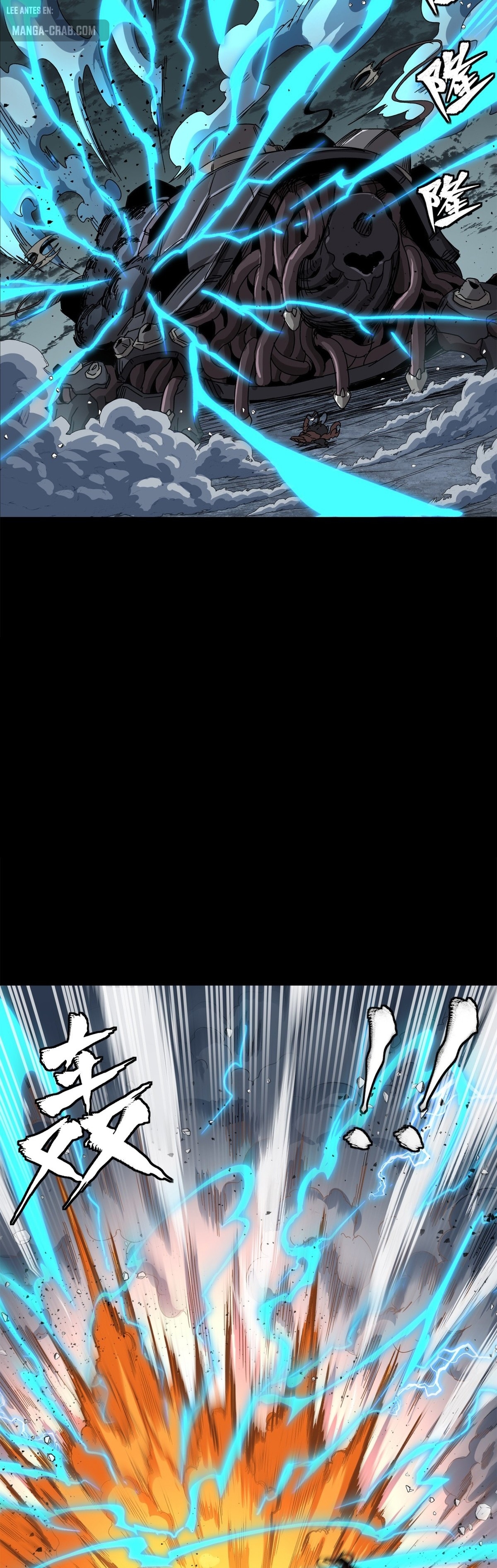 Read Legend of Star General ES Manga Online