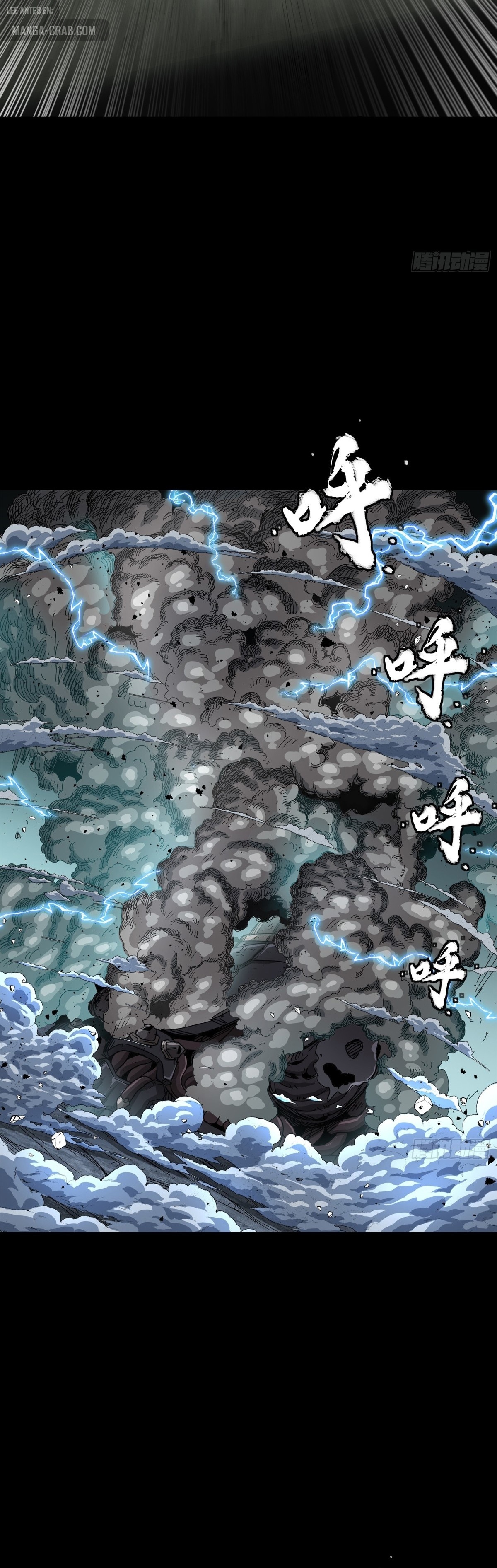 Read Legend of Star General ES Manga Online