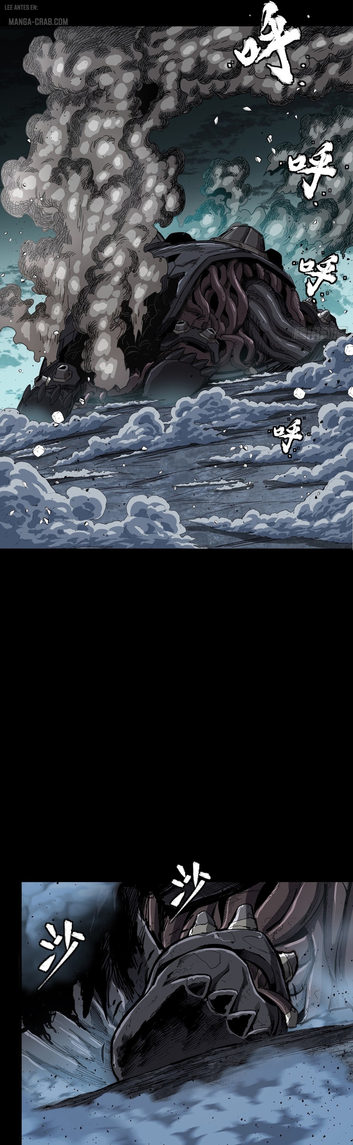 Read Legend of Star General ES Manga Online