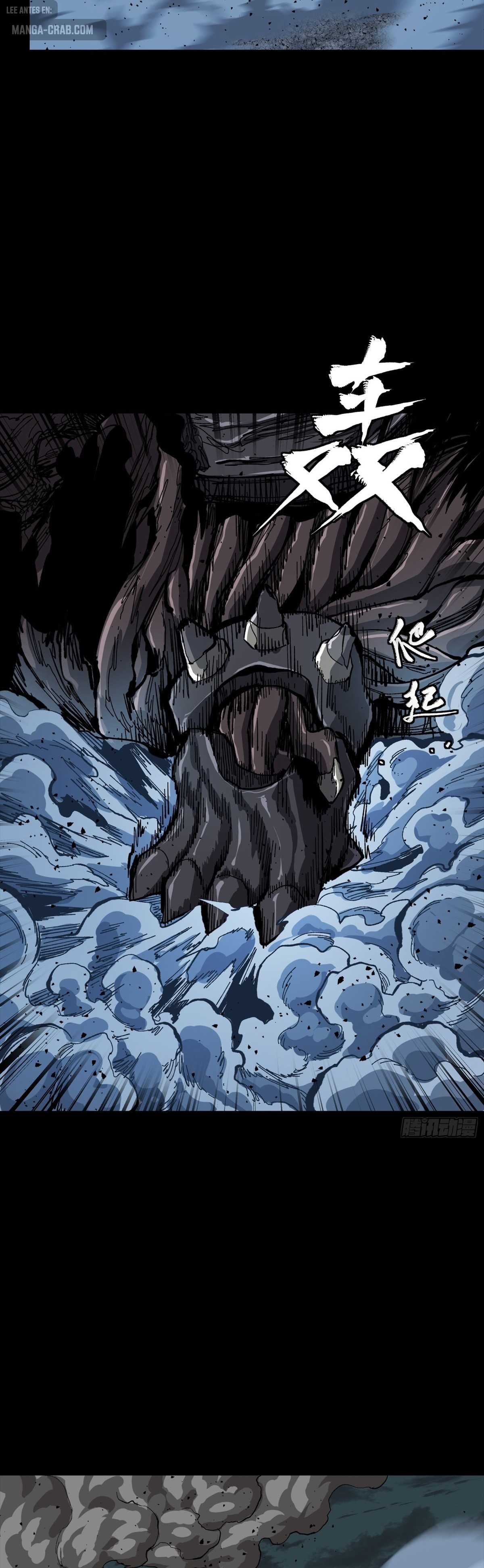 Read Legend of Star General ES Manga Online