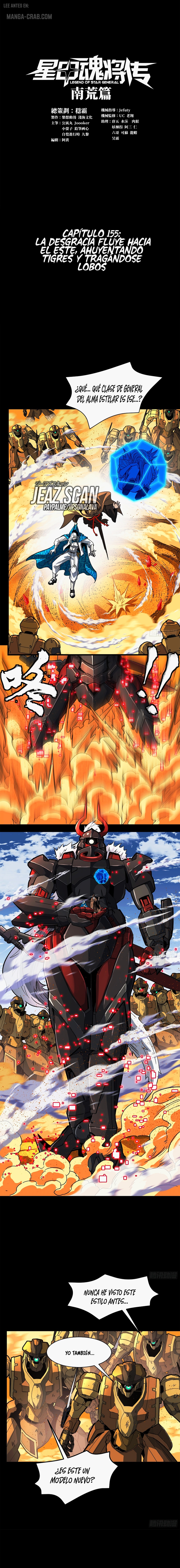 Read Legend of Star General ES Manga Online