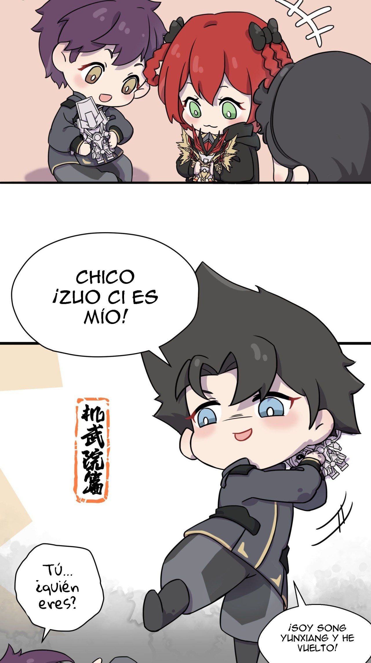 Read Legend of Star General ES Manga Online