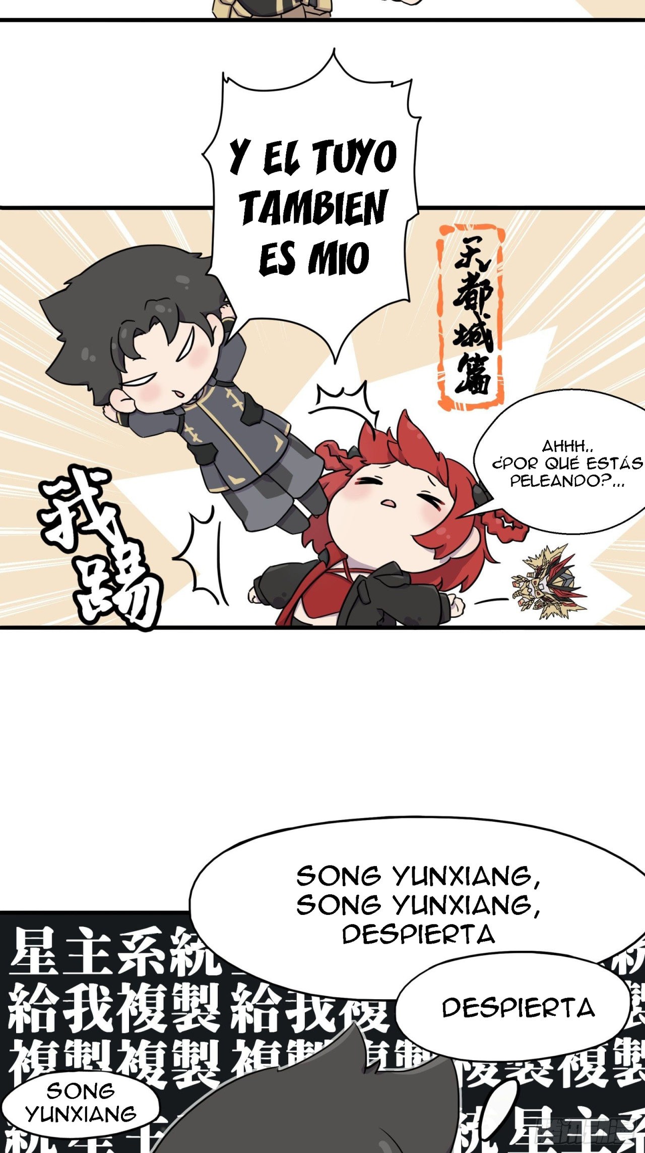 Read Legend of Star General ES Manga Online
