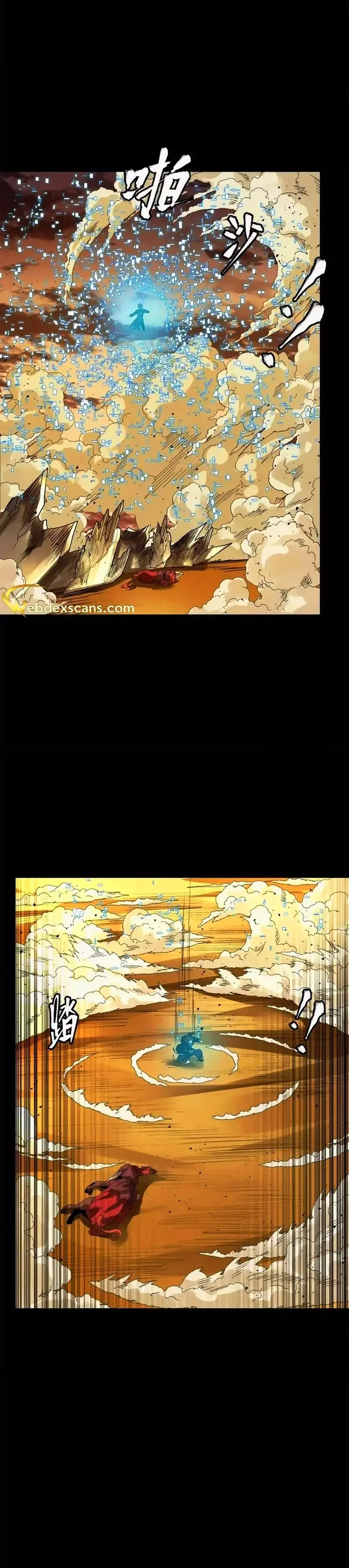 Read Legend of Star General ES Manga Online