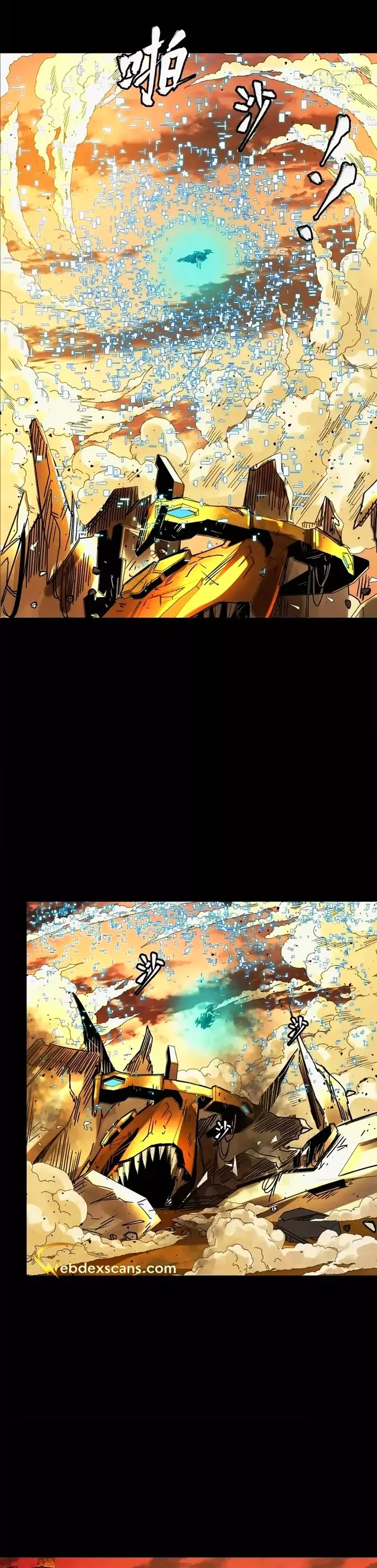 Read Legend of Star General ES Manga Online