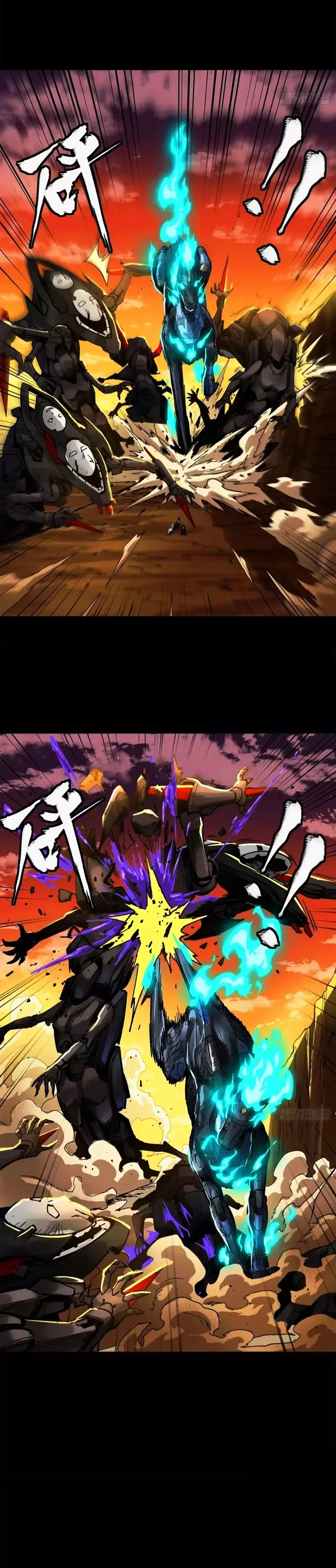 Read Legend of Star General ES Manga Online