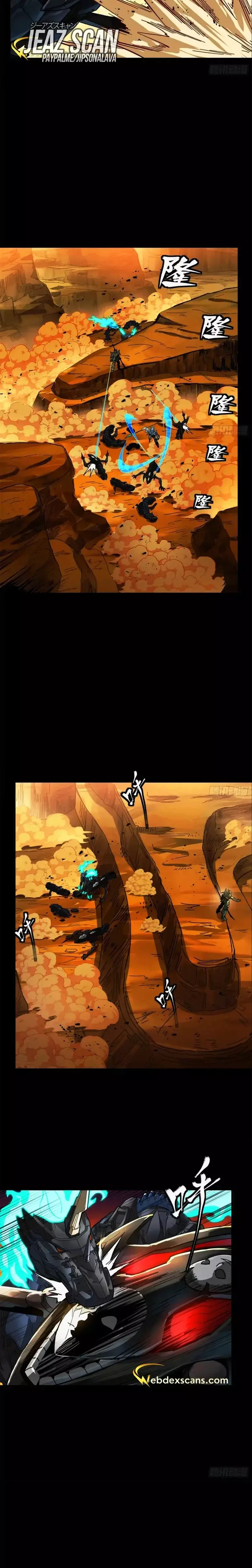 Read Legend of Star General ES Manga Online