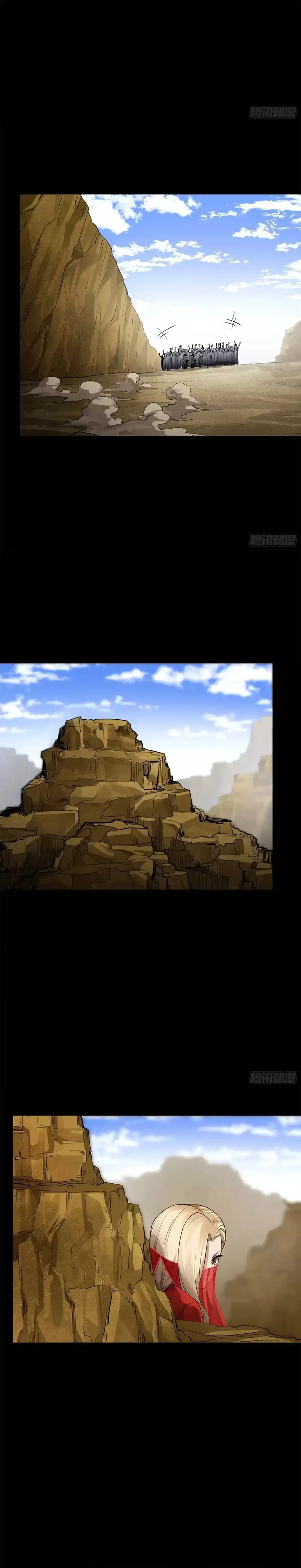 Read Legend of Star General ES Manga Online