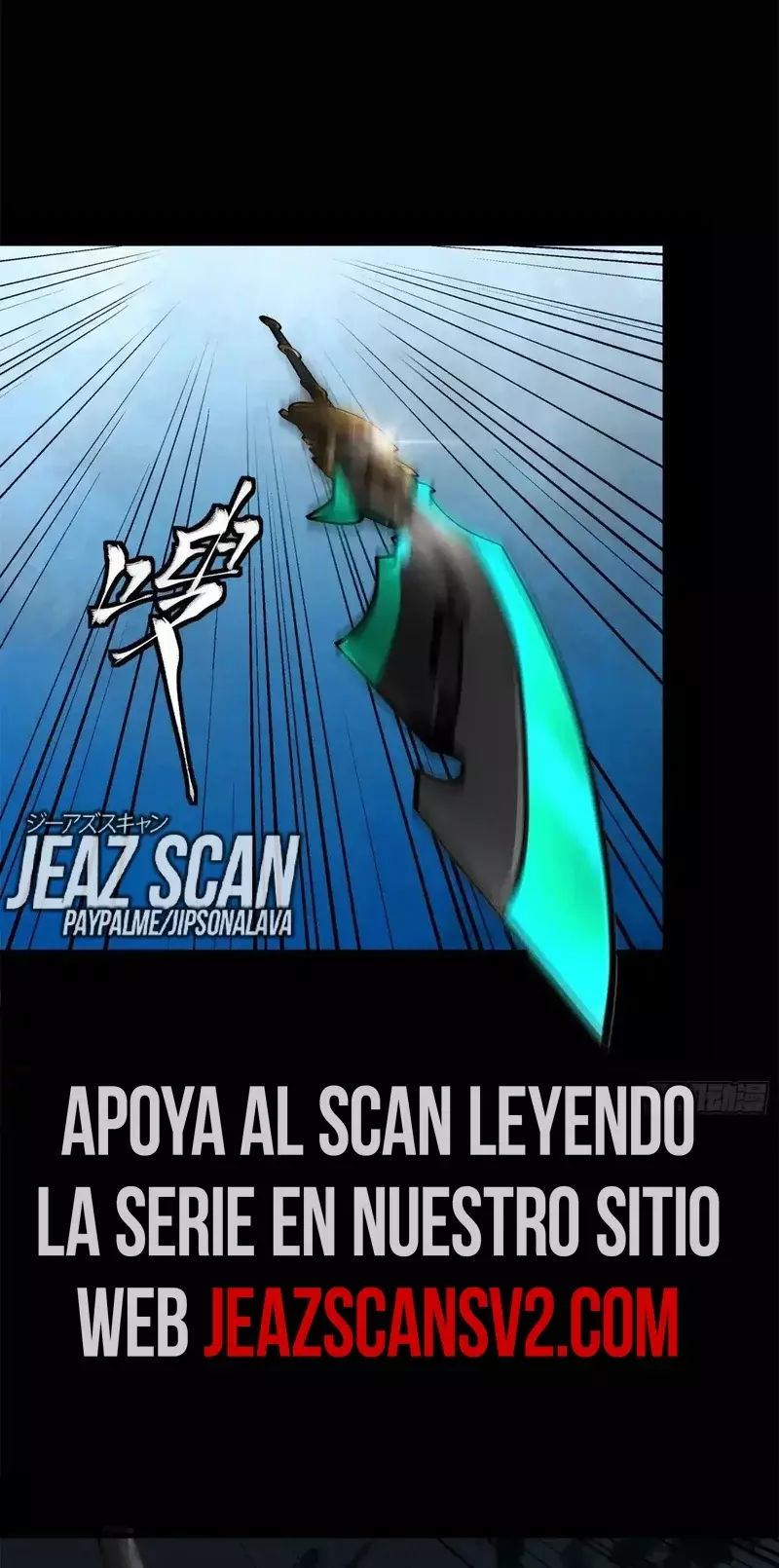 Read Legend of Star General ES Manga Online