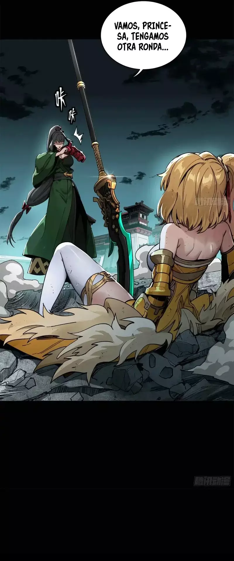 Read Legend of Star General ES Manga Online