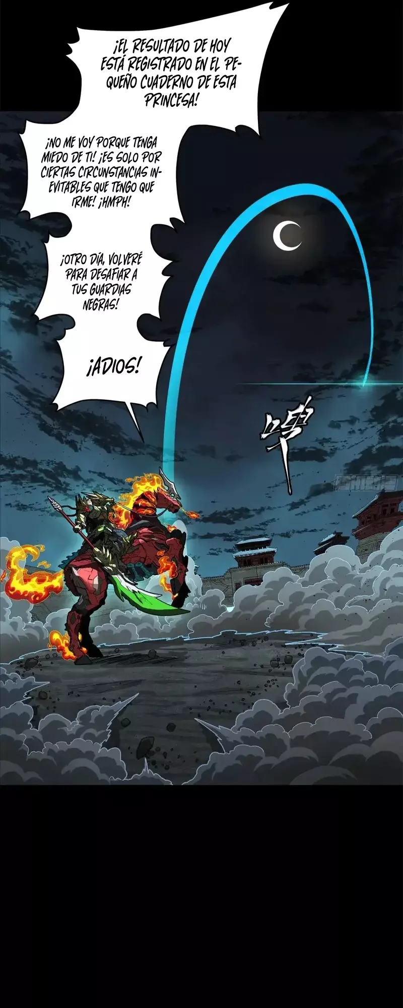 Read Legend of Star General ES Manga Online