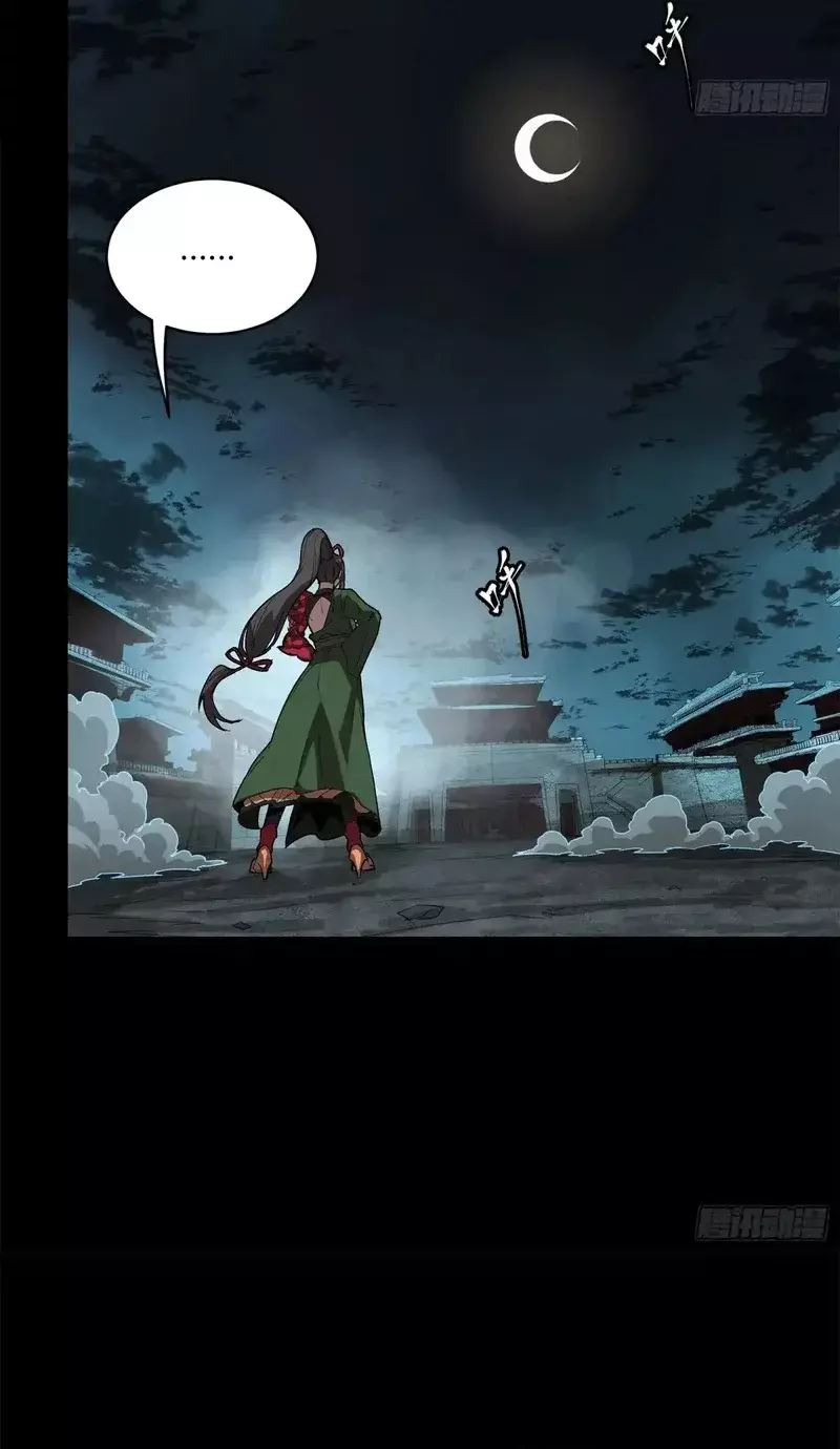 Read Legend of Star General ES Manga Online