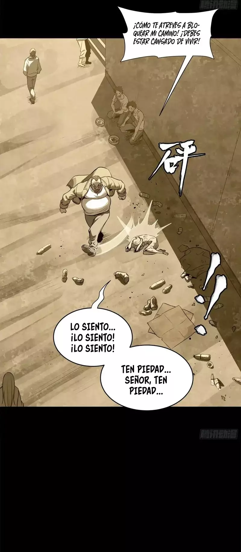Read Legend of Star General ES Manga Online